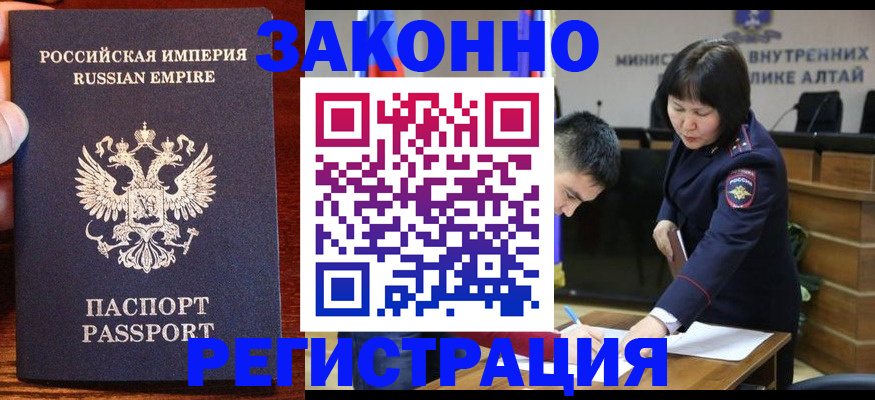 регистрация для дет. сада в Кемерово